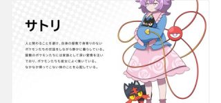 [東方]ガラルおねえちゃん