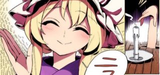 【東方】幻想郷で一番可愛いお姉さんキャラ