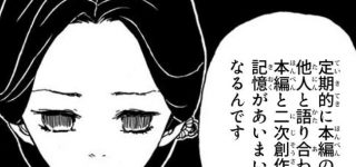 【東方】原作と二次創作が曖昧になってるとしあきは多い