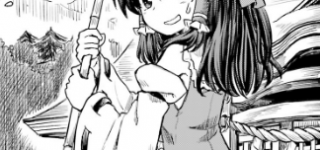 [東方]酔蝶華霊夢の尻