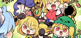 [東方]おぜうは分身できないの？