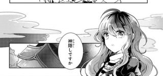 【東方】ひじりん記憶操作出来たのか…