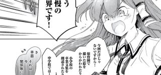 【東方】迷惑すぎる…