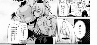 【東方】文ちゃんと椛くんのふれ合い