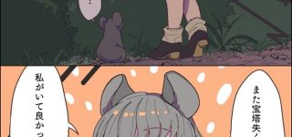 【東方】賢将すぎる