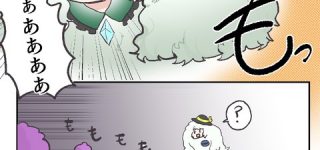 [東方]冬毛の覚妖怪