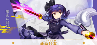 [東方]ロスワのブラック妖夢