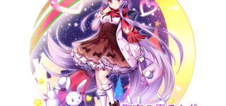 【東方】冬服うどんちゃん