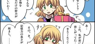 [東方]パルスィさんとデート中とかいい雰囲気な画像ください