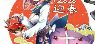 [東方]2020年の東方を振り返る