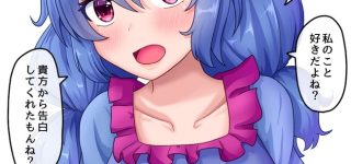 【東方】曇ってる清蘭はそそられる