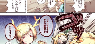 [東方]吉弔型埴輪