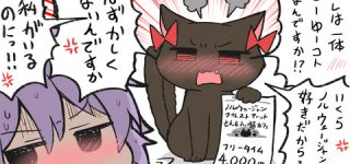 [東方]他の子に構うのは浮気認定なのか