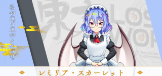 ãæ±æ¹ãã¡ã¤ãããã