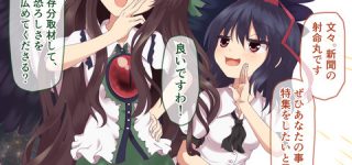 [東方]うつほお嬢様