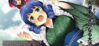 【東方】文果真報の思い出