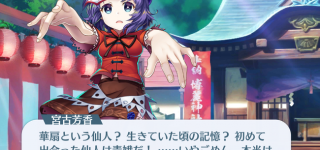 【東方】どうして...