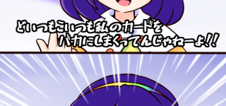 ãæ±æ¹ãåäº¦ã¯ããããã¦ããè¼ã