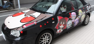 ãæ±æ¹ããµãã«ã¼