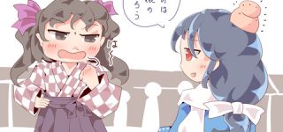 [東方]お忍び天狗