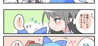 ãæ±æ¹ãå¤ã¨è¨ãã°ãã«ãããã§ãããã«ãããã¨ããã°å½ç¶ãªããç§ã§ããã­