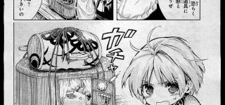 ãæ±æ¹ããã¼ã«ãã¦ã¹ã«ä½ãã§ãã£ã¦å¯æãããªãï¼