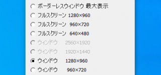 [東方]ウインドウサイズどれにしてる？