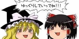 æ±æ¹ãåãã¦ç¥ããã£ããã¯ãªãã ã£ãï¼