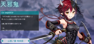 【東方】正邪が不良になった