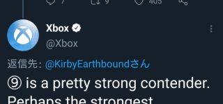 ãæ±æ¹ãxboxã®ä¸­ã®äºº?ãã¿ç¥ã£ã¦ããã â¦