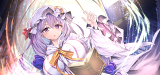 【東方】でっかい…