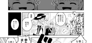 【東方】更に巫女服も作ってる