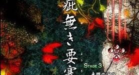 東方の代表曲ってなんだろ