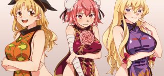 【東方】性欲の賢者　食欲の賢者　睡眠欲の賢者