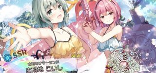 [東方]ダンマクカグラの水着さとり・こいし・聖