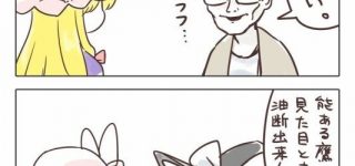 ãæ±æ¹ãé­çæ²ã£ã¦è«ççã«ç©äºèãã¦ããæå¤ã¨ãã©ã¤ãªæ§æ ¼ã ãã­