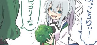 ãæ±æ¹ãå·éã«èãããéé«ªããã¼ãã¼ã«å¤©ç¶åå®¶ç¾å°å¥³ã£ã¦å®ç§ãããªãï¼