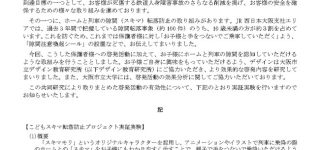 【東方】紫の親戚みたいな妖怪誕生してた