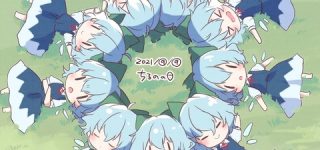 [東方]9月9日はチルノの日