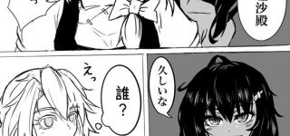 【東方】邪龍の恩返し