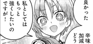 【東方】映姫様と残業帰りに辛い料理巡り行きたいよね…