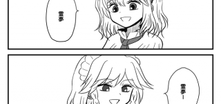 【東方】早苗さんのギャップイイよね…