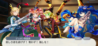 [東方]ロスワの女苑・ヤマメ・八千慧・ヘカーティアら新衣装