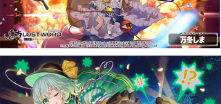 [東方]姉妹揃って何してるんだ