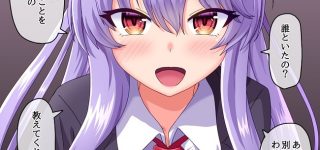 【東方】重すぎる愛情を美人さんから受けるのはとても嬉しい