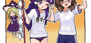 [東方]旧作の幻想郷に菫子来てたら