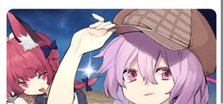 [東方]東方智霊奇伝、再開の反応