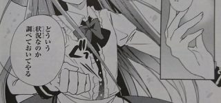 [東方]茨天子、何年も前に出てたらキャラ付け変わってそう