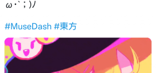 【東方】音ゲー下手な魔理沙かわいそうかわいい