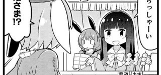 【東方】やってやれ幻想郷、実質うどんげっしょー新作